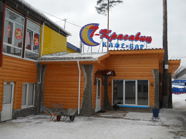 Вход в ресторан Вход в ресторан